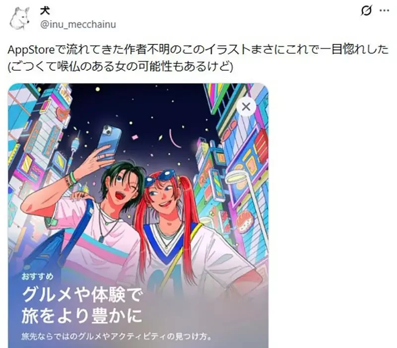 日本網友論《女裝男的魅力》骨架和臉部都保持男生模樣才是最棒的？｜高清图片集