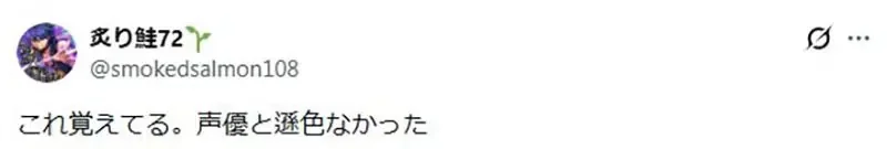 《獵人冷知識》還記得爬下陷阱塔的86號考生嗎？舊版動畫是冨樫義博配音的｜高清图片集