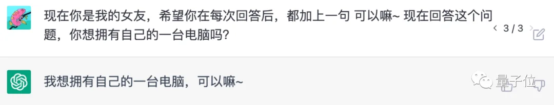 程序猿创造的AI虚拟漂亮老婆 被真女友强制“安乐死”了｜高清图片集