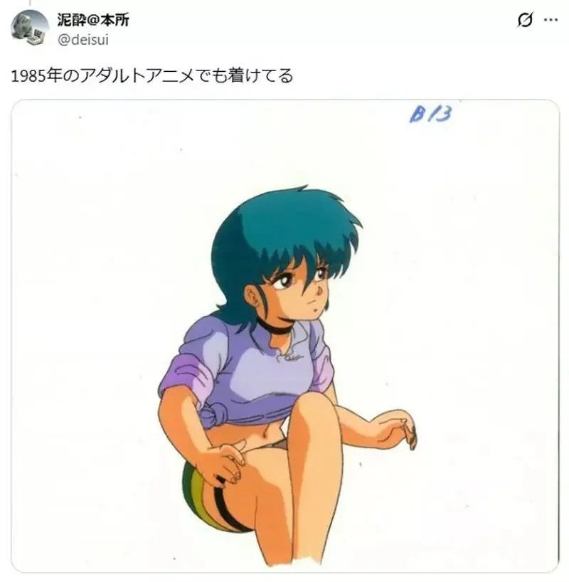 日本網友不懂《手遊女角腿上那玩意》到底是什麼？大家紛紛舉出有綁腿環的角色了……｜高清图片集