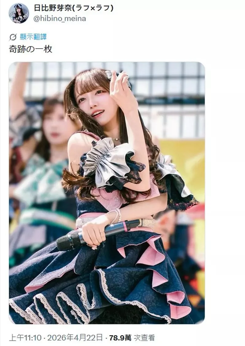 現役偶像以「奇蹟的一張」照片爆紅，正妹《日比野芽奈》獲得無數網友熱烈讚聲｜高清图片集