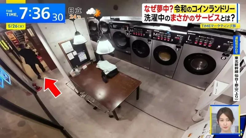 日本興起《進化型自助洗衣店》解決等待時間就能抓住客人的心｜高清图片集