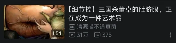 让350234再次伟大：痴情的吕布啊，请再等一世吧...｜高清图片集