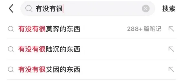 618，夏以昼给直播带货上了一课｜高清图片集