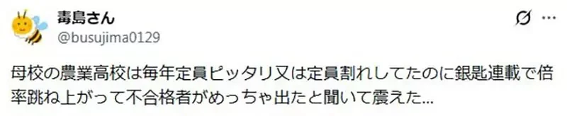 日本酪農教師感激《銀之匙》這部漫畫真的讓很多年輕人投身當酪農｜高清图片集