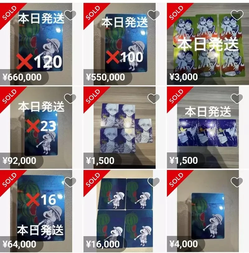 日本出版社促銷《買漫畫送插畫小卡》引爆黃牛狂搶書店宛如颱風過境｜高清图片集