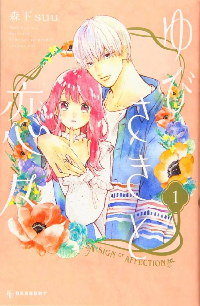 第68回小学馆漫画奖 最终13部候补作品名单公开！｜高清图片集