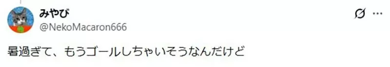 《以夏天為題材的AIR》26年前觀鈴希望永遠是夏天 如今根本不會有人這麼想｜高清图片集
