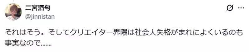 《編劇最重要的特質》不是能夠寫出多神的劇情 而是每次都可以準時交稿？｜高清图片集