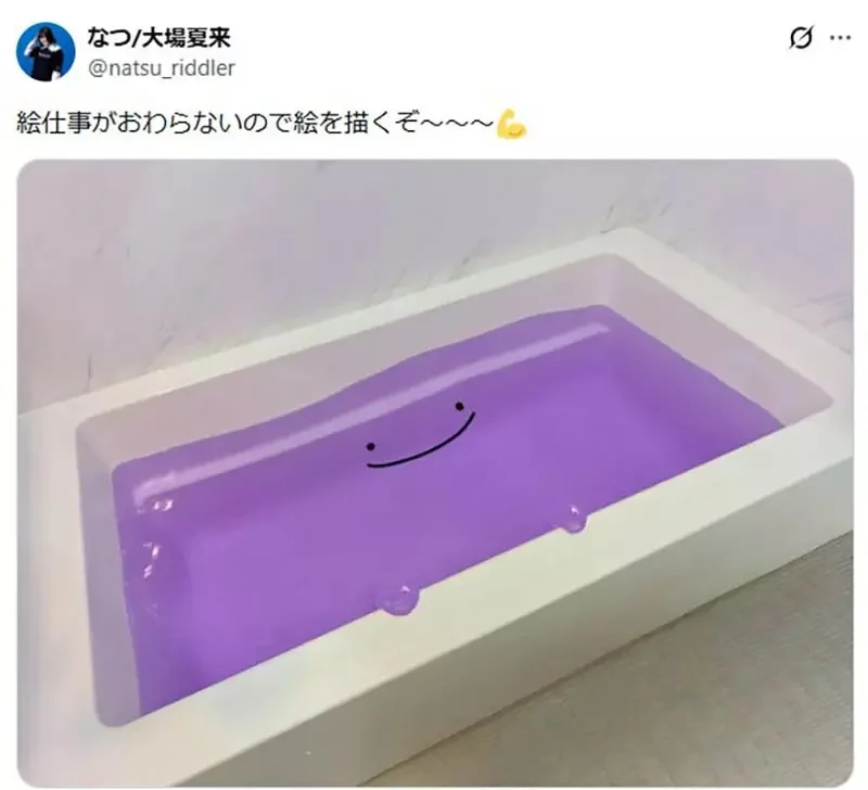 《浴缸裡的百變怪》只因為他洗澡使用紫色入浴劑 就引來網友爭相幫忙畫臉了｜高清图片集