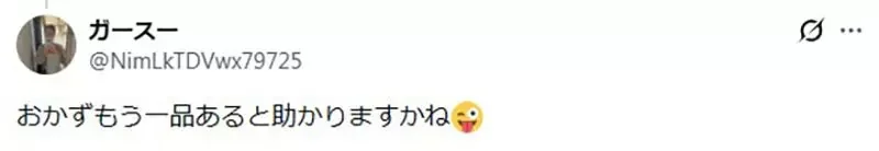魚店老闆不懂《這款便當為什麼沒人買》明明已經賣得超便宜了啊｜高清图片集