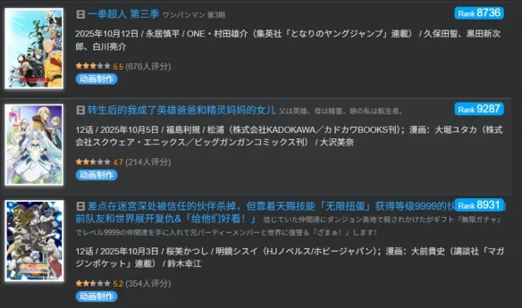 从“神作”到“笑柄”，《一拳超人》动画没救了｜高清图片集