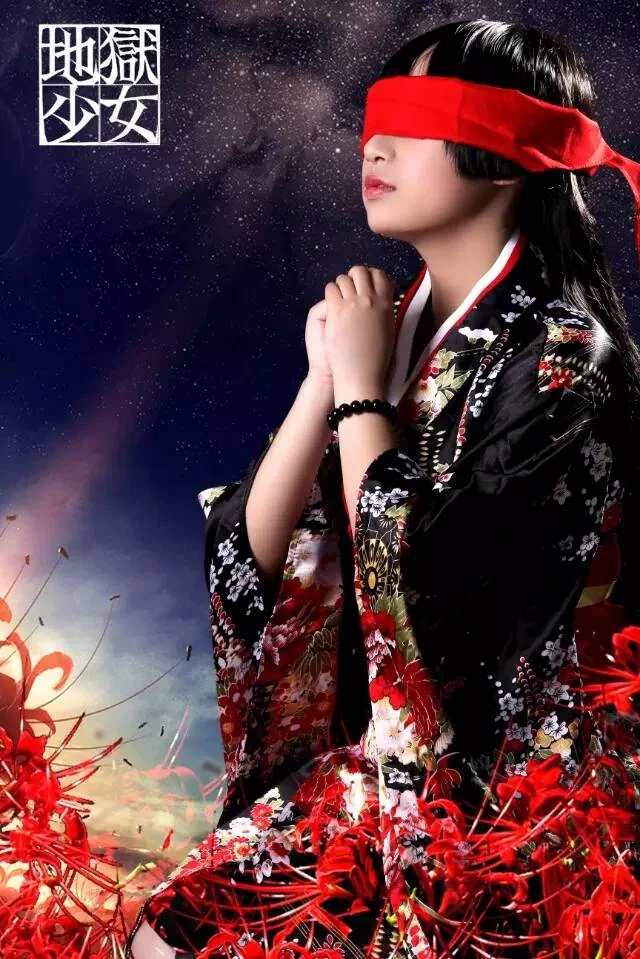 地狱少女阎魔爱COS写真,地狱天堂，一念之间