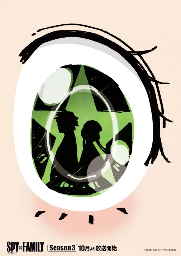 速看！《间谍过家家》第三季主视觉图/角色视觉图公开｜高清图片集