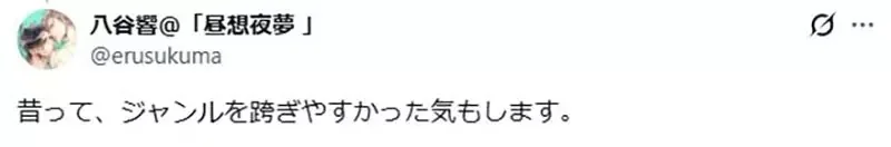 作家不相信《輕小說是閱讀的入門》輕小說讀者真的會去看純文學作品嗎？｜高清图片集
