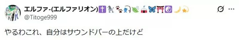 日本收藏家分享《彎曲卡牌整平法》卻被認為會傷害卡面看法兩極｜高清图片集