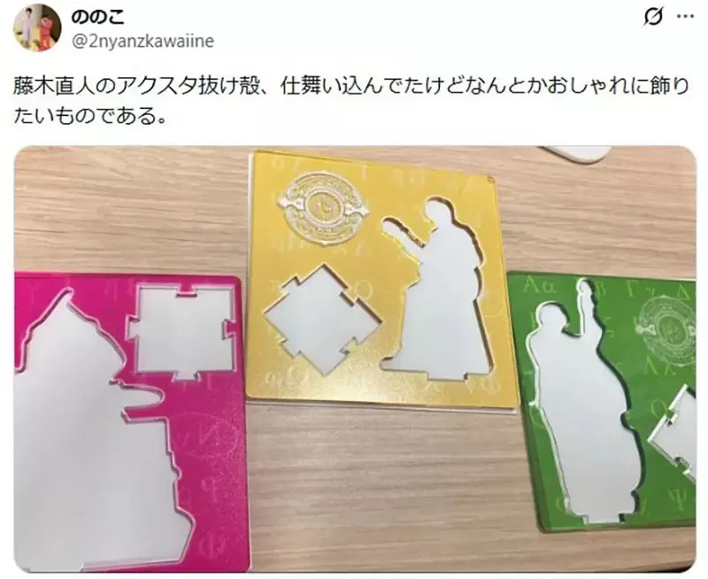 《壓克力人形立牌》拆下來的邊框該怎麼利用？日本網友分享各種創意裝飾法｜高清图片集