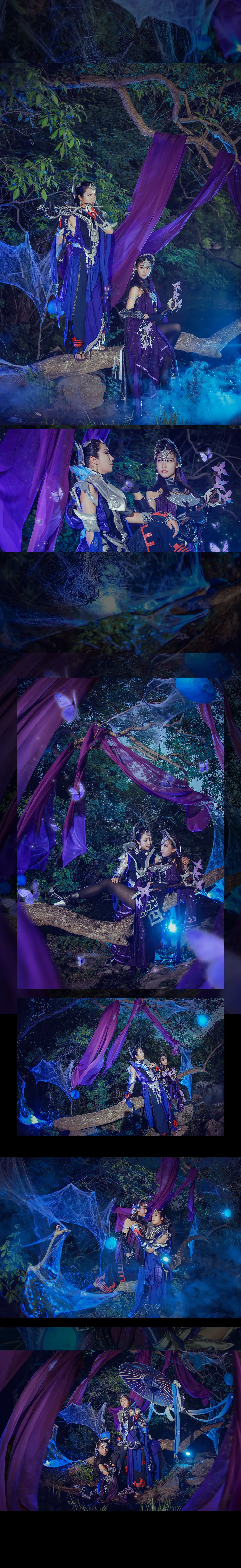 剑三五毒COS写真