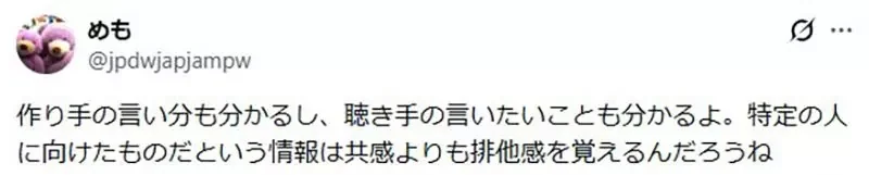 創作歌手演唱《為重要的人寫的曲子》卻被吐槽何必拿出來唱給大家聽？｜高清图片集