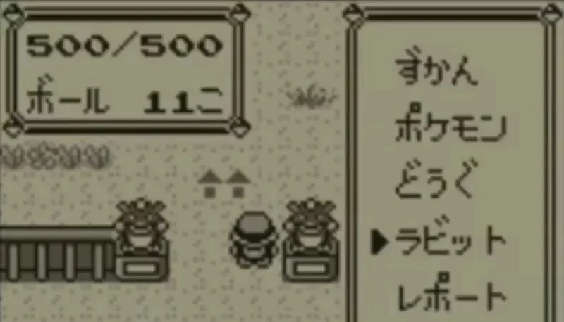 《寶可夢冷知識》沒錢進不去狩獵地帶？皮卡丘版可以當個奧客硬凹店員｜高清图片集