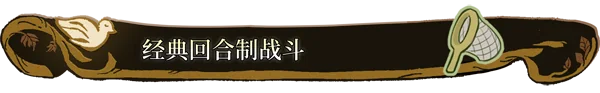 火山的女儿 官方中文 Build.11056299-1.00.01 多结局养成类｜高清图片集