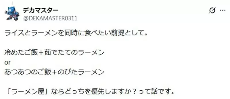 知名編劇抱怨《點拉麵套餐卻先上白飯》引爆日本網友大論戰｜高清图片集