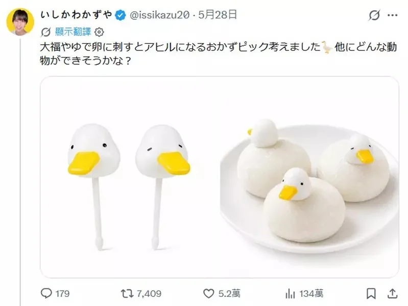 日本設計師「石川和也」最新發想！超療癒《柯基屁屁化妝刷》不用想它親膚性肯定很好(笑)｜高清图片集