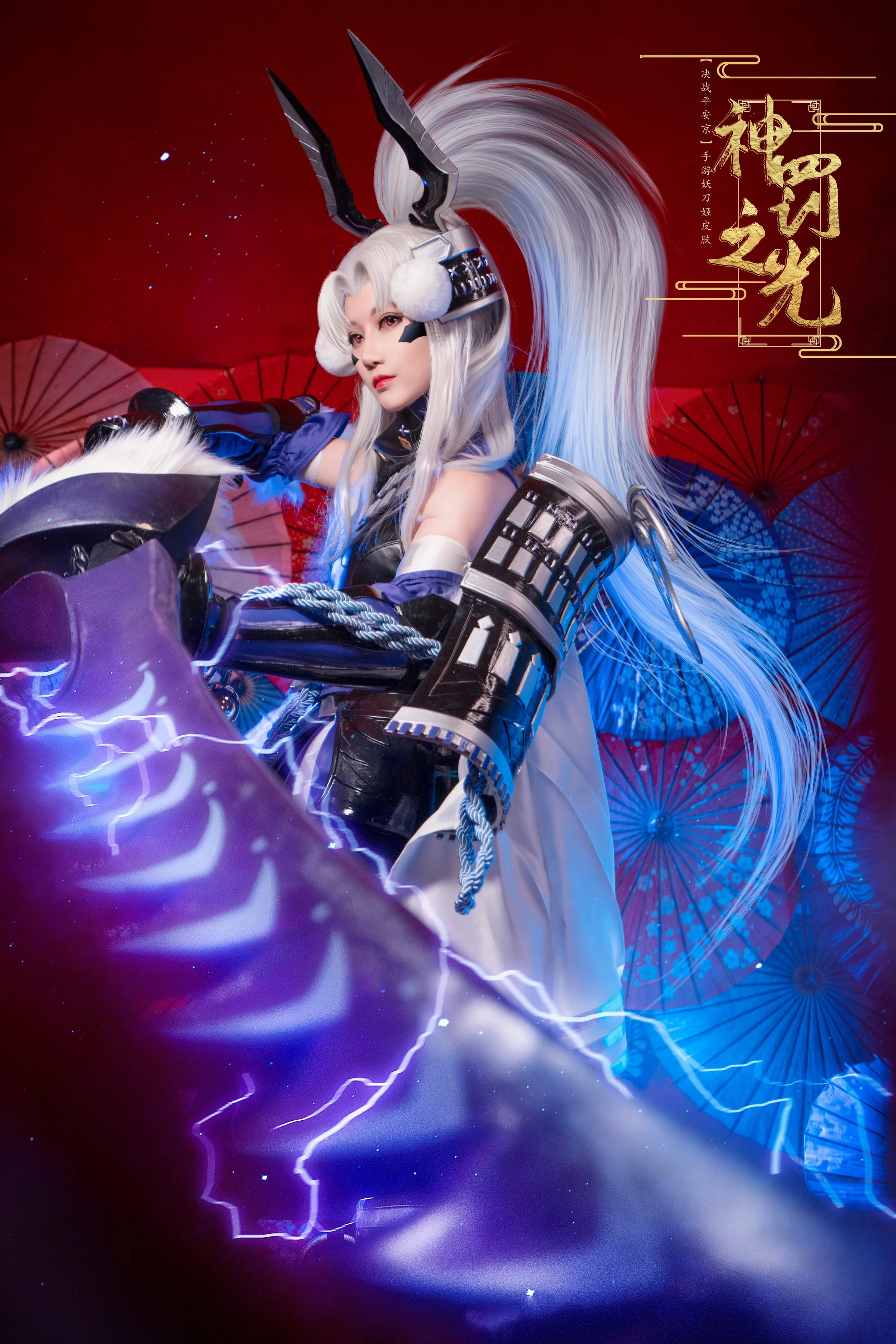 决战平安京 妖刀姬神罚之光COS写真
