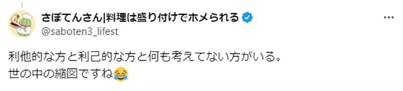 《从猜拳看大雄与静香的本性》面对哆啦A梦出剪刀的大雄很善良 反观出布的静香很鬼畜？｜高清图片集