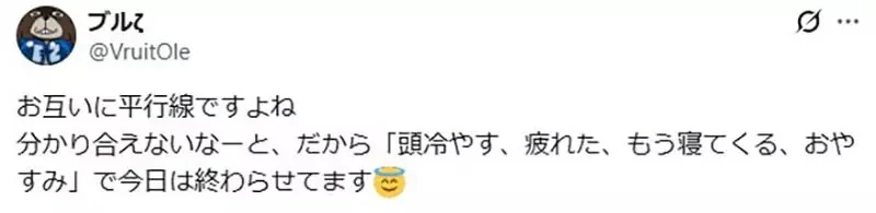《老婆稱呼收藏是垃圾》要求為了小孩房處理掉這些玩意 宅宅面臨人生重大抉擇了｜高清图片集