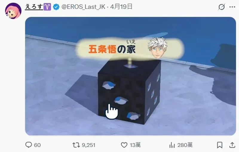 《Tomodachi Life 朋友收集 夢想生活》網友捏出「孤獨的美食家」裡的五郎在島上閒逛，真的超級像XD｜高清图片集