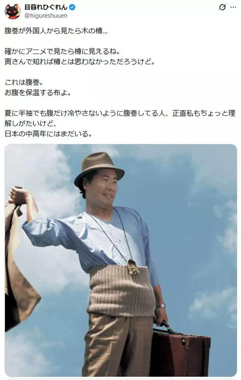 外國網友困惑《動畫大叔為什麼在身上套木桶》其實是日本傳統的保暖神器？｜高清图片集