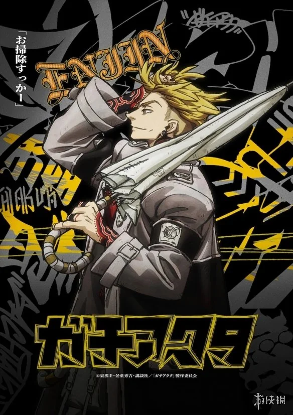 7月开播！《废渊战鬼》公开角色利央的新视觉图！｜高清图片集