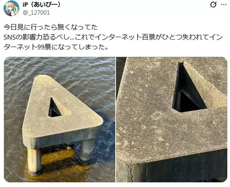 《東京運河寶藏》河上出現一個神祕的硬碟 裡面會不會藏有千萬比特幣？｜高清图片集