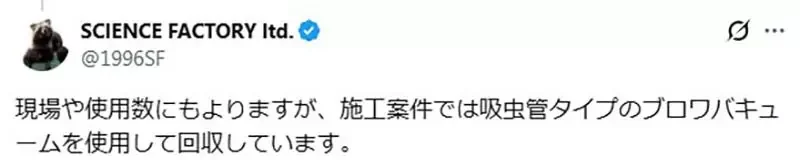 《影視作品中的蒼蠅》都是怎麼找來的？專業動物公司解說幕後的辛苦｜高清图片集