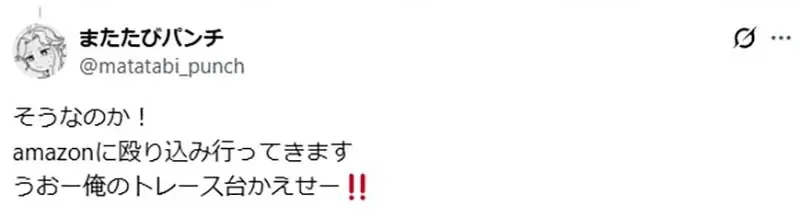 夢想成為漫畫家的網友《買透寫台卻送來這個》好像只在魔女宅急便看過？｜高清图片集