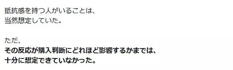 《桌遊設計師的反省》作品銷售不如預期 因為ＡＩ插畫引發消費者反感？｜高清图片集