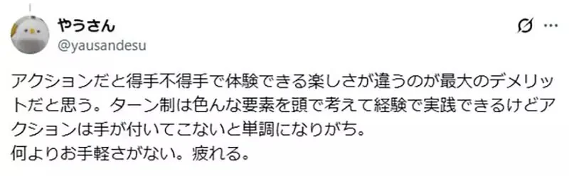 喜歡《回合制RPG》的日本網友 都來說說這種戰鬥設計有什麼優點了｜高清图片集