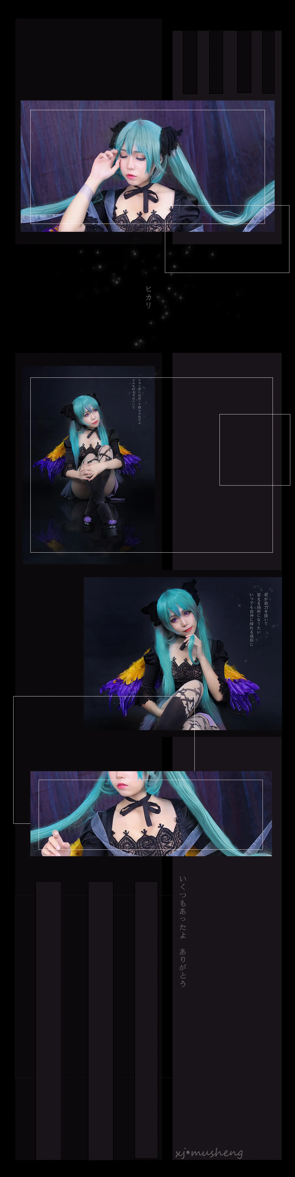 消灭都市手游联动初音未来COS写真