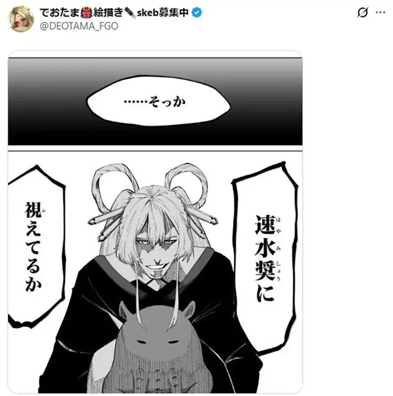 《超時空輝耀姬》月見八千代的聲優是速水獎？ＡＩ翻譯出包引發惡搞潮｜高清图片集