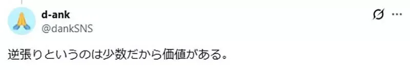 《正統勇者消失了》很多作品把勇者描寫成人渣 都要怪勇者鬥惡龍把它變成一種職業？｜高清图片集