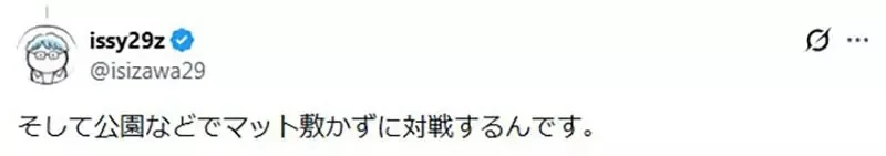《卡牌遊戲玩家的回憶》以前都是裸卡綁一綁橡皮筋 誰還在用什麼卡套或卡盒？｜高清图片集