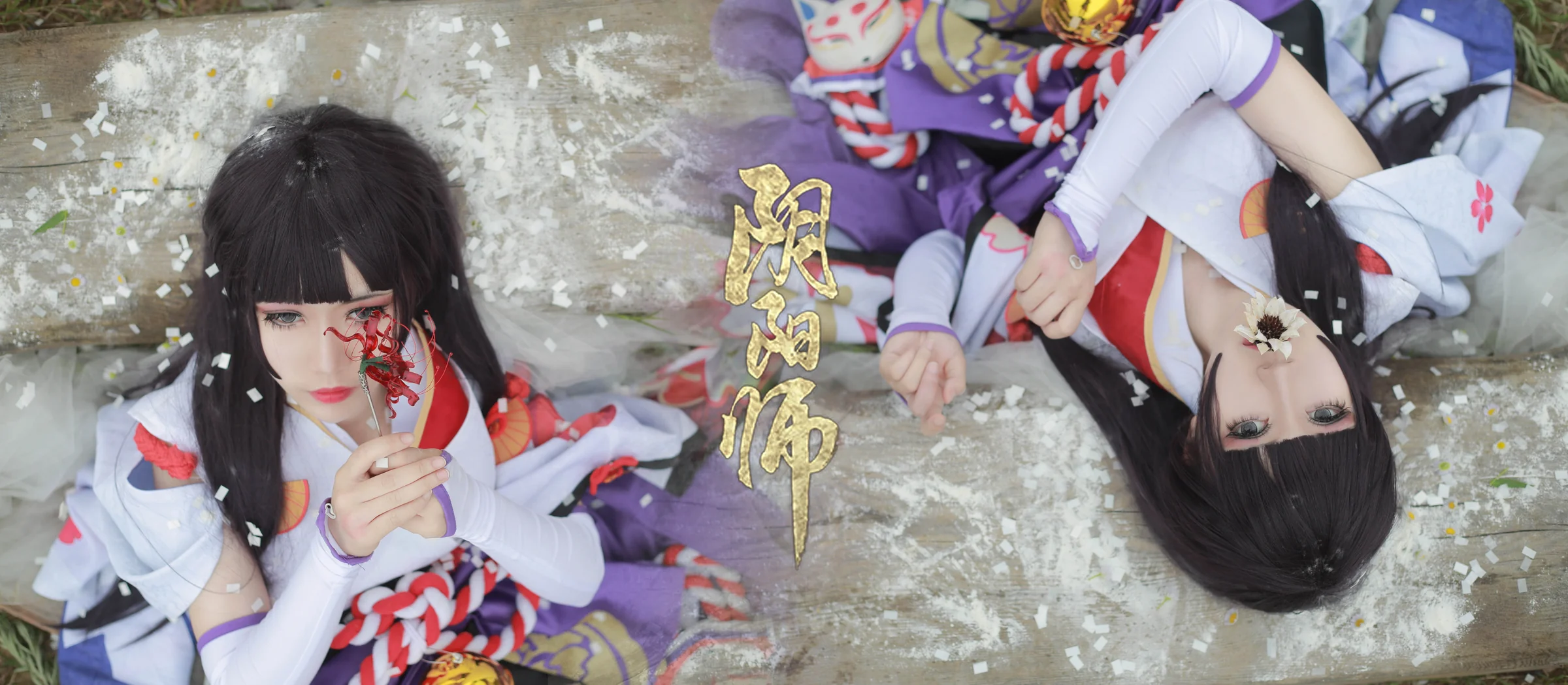 【阴阳师雪女】残雪COS写真