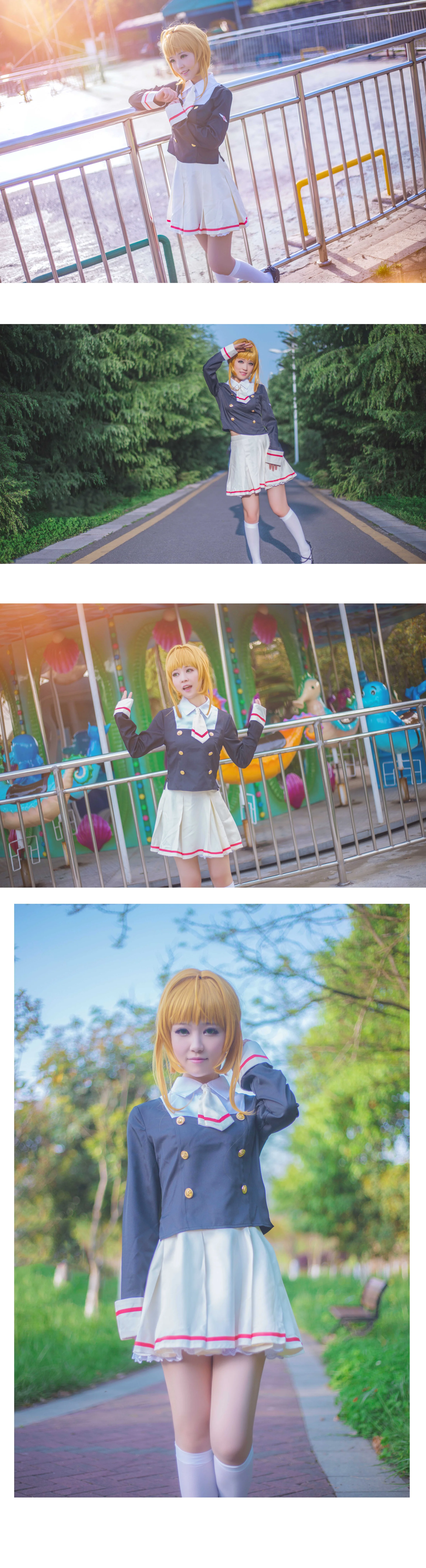 魔卡少女樱校服COS写真