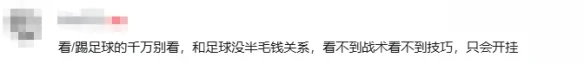 还有什么比踢球更有趣的事情吗？｜高清图片集