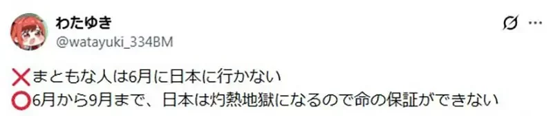 土耳其比價網宣傳《６月去日本的機票好便宜》日本網友卻都奉勸不要６月來｜高清图片集