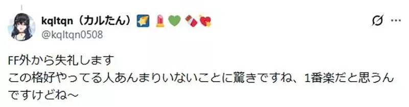 日本網友好奇《衣服綁腰間》年輕人是不是都不會這麼做了呢？｜高清图片集