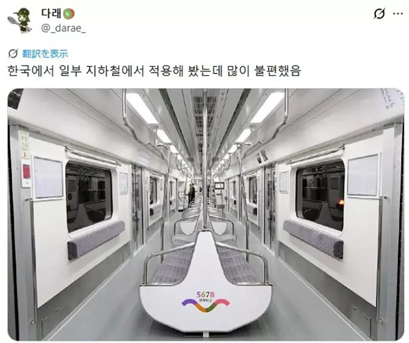 日本網友質疑《電車座位為什麼不擺在中間》從此就不用顧慮別人的視線了｜高清图片集
