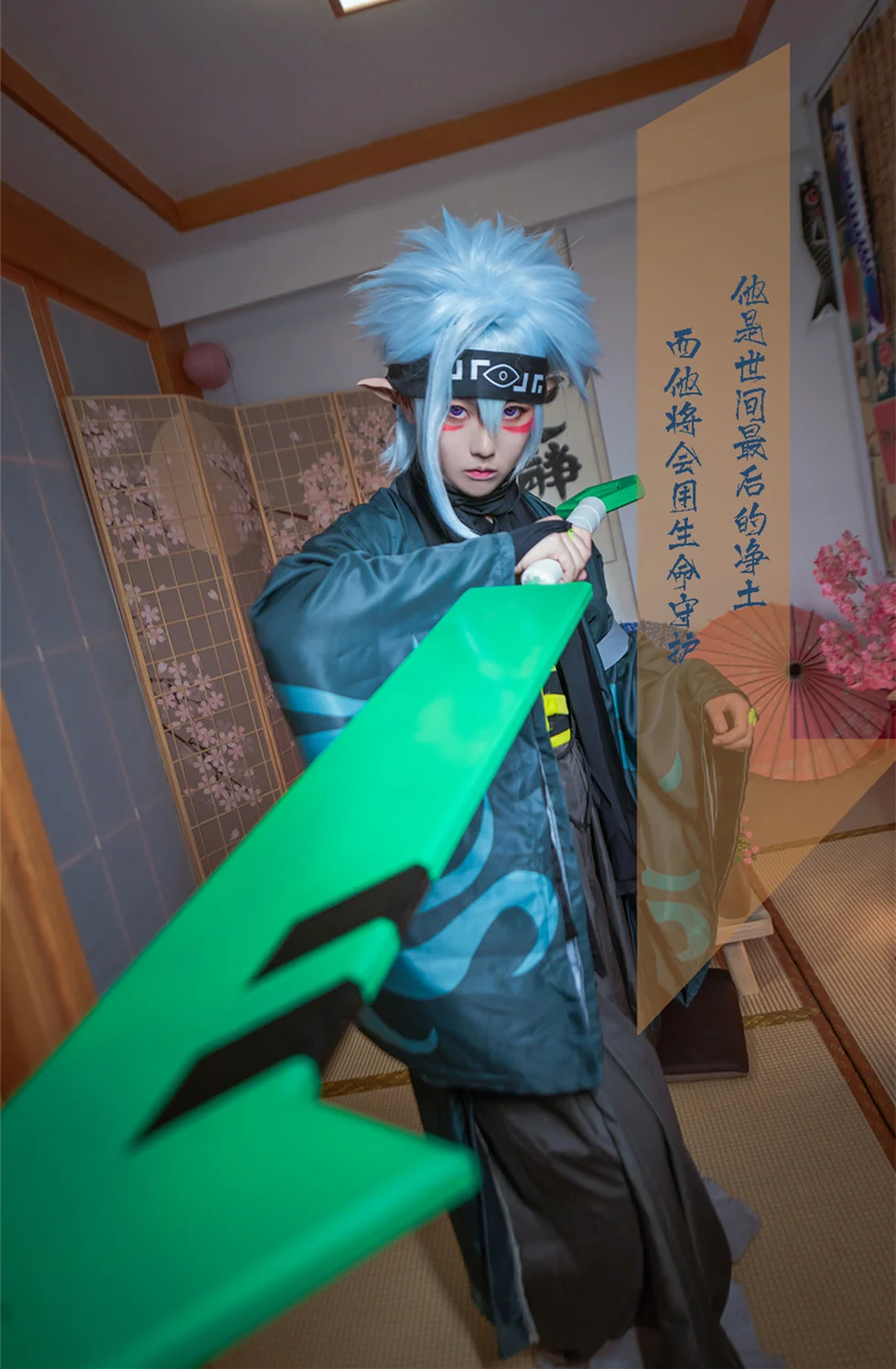 凹凸世界 妖怪格瑞 COS写真