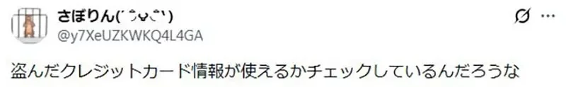 《日本UberEats怪現象》有人訂了一堆食物卻不吃？外送員們好奇他的目的是什麼……｜高清图片集